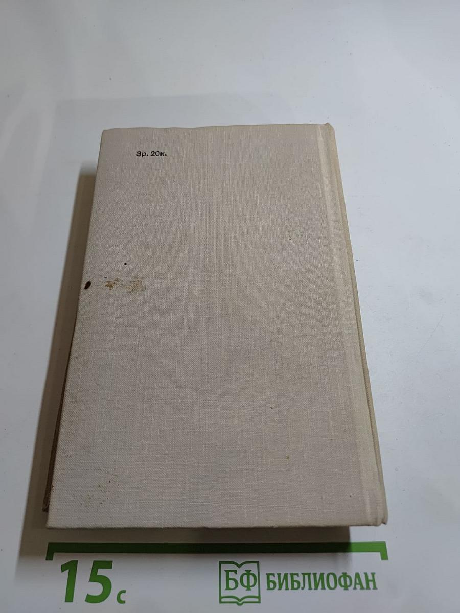 Виконт де Бражелон или Десять лет спустя (Части 1, 2)