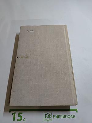 Виконт де Бражелон или Десять лет спустя (Части 1, 2)