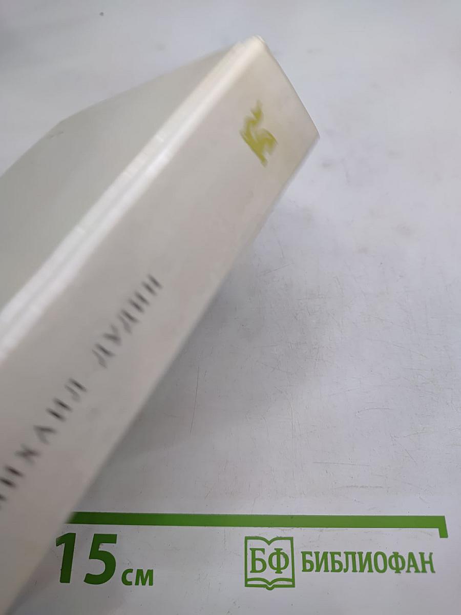 Всё с этим городом навек...