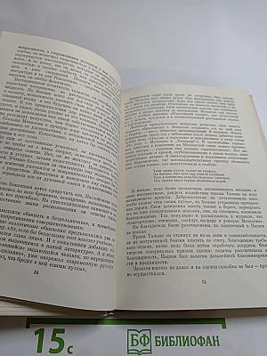 Павел Мочалов