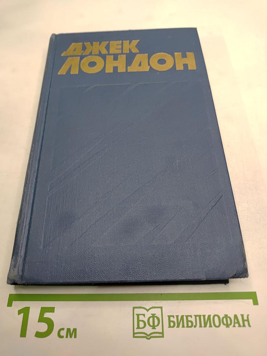 Собрание сочинений в тринадцати томах. Том 6