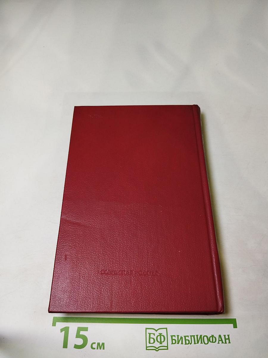 Встречи с прошлым. Выпуск 2