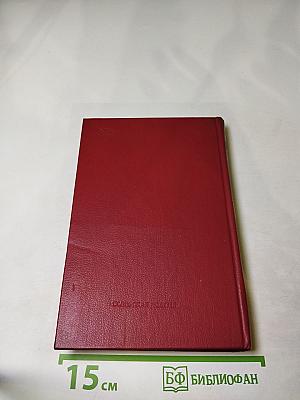 Встречи с прошлым. Выпуск 2