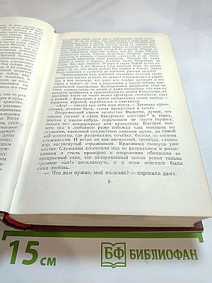 Бальзак. Озорные рассказы. Драматические произведения. Том 14