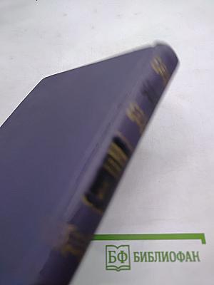 Собрание сочинений в десяти томах. Том VIII. Труженики моря