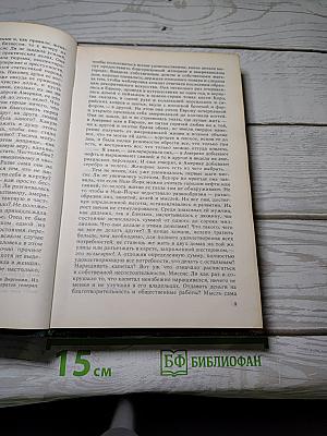 Демократия