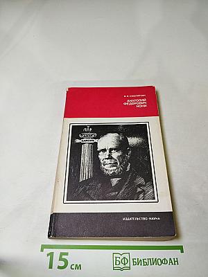 Анатолий Федорович Кони