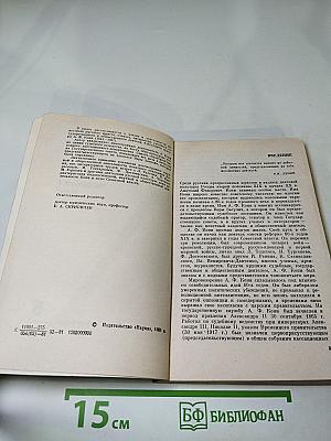 Анатолий Федорович Кони