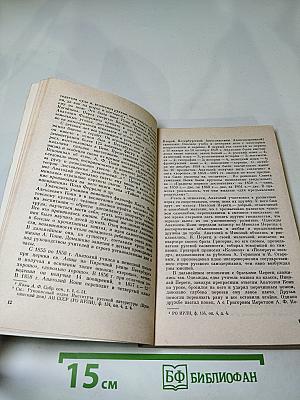 Анатолий Федорович Кони