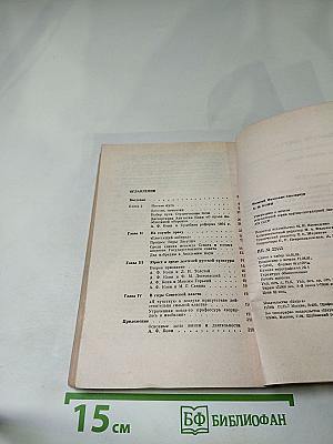 Анатолий Федорович Кони