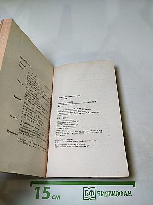 Анатолий Федорович Кони