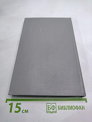 Воскресные визиты