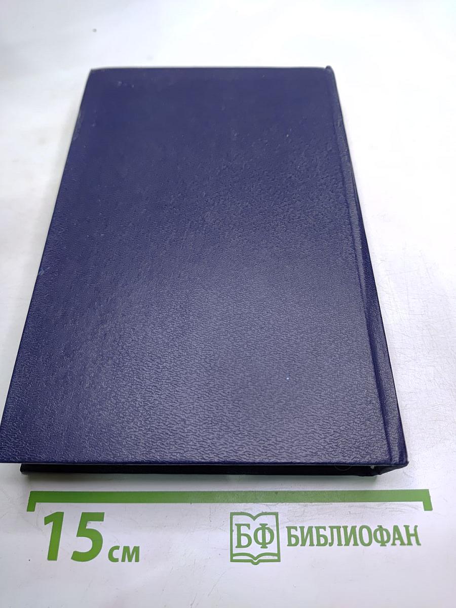 Начало века