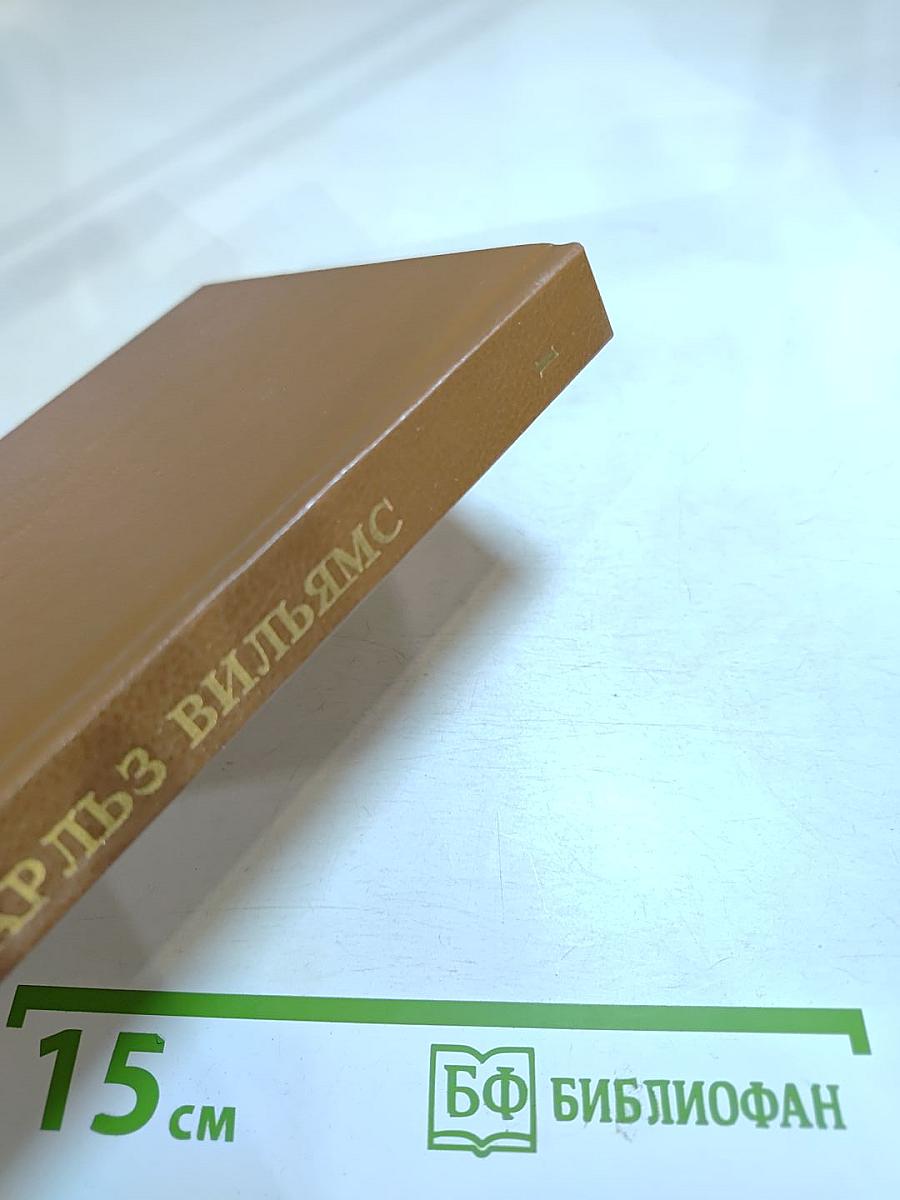 Беглец. Большой обманщик. След убийцы