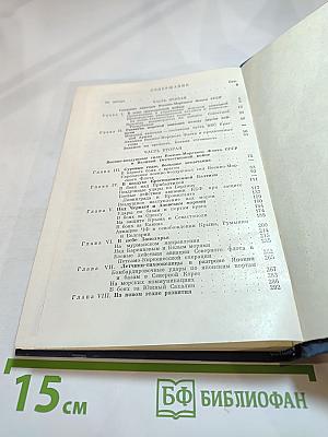 Крылья над морем