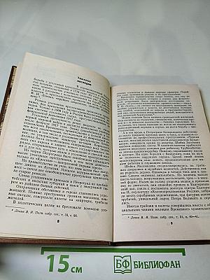 Непримиримость. Страницы истории Ленинградского уголовного розыска