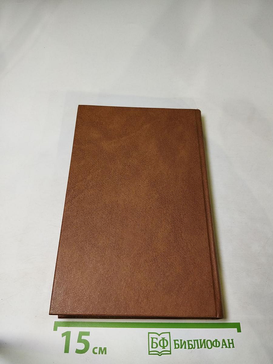 Непримиримость. Страницы истории Ленинградского уголовного розыска