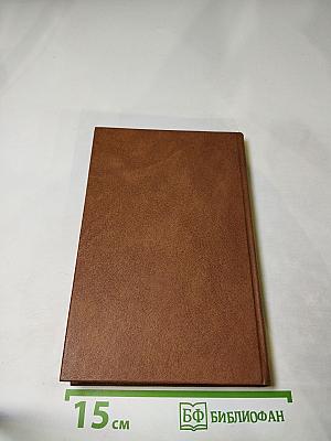 Непримиримость. Страницы истории Ленинградского уголовного розыска