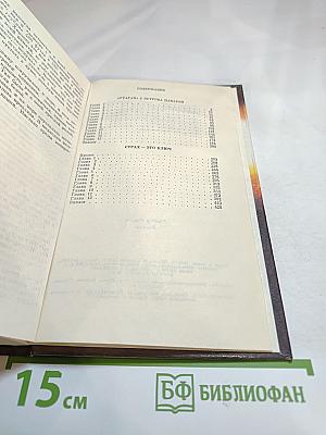 Ураган с острова Наварон. Страх - это ключ