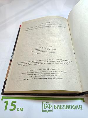 Яд в коктейле. Остросюжетный детектив. Выпуск 10