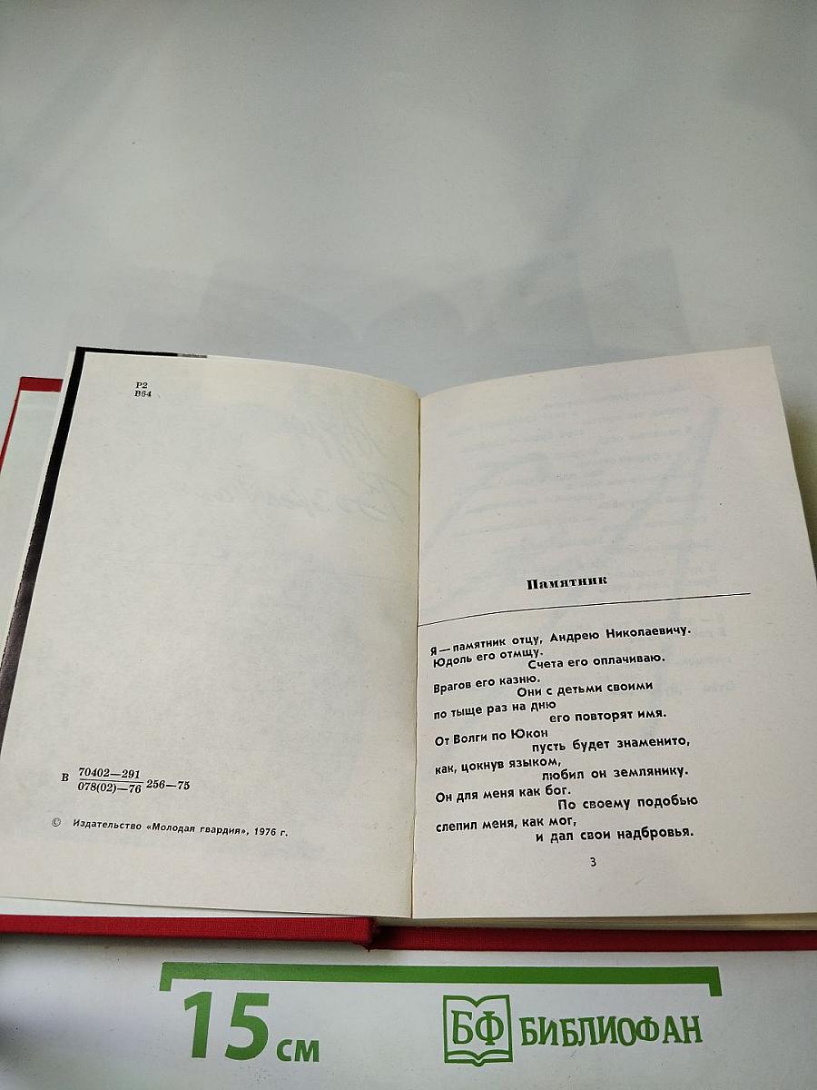 Витражных Дел Мастер