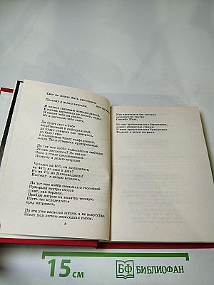 Витражных Дел Мастер