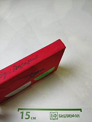 Витражных Дел Мастер