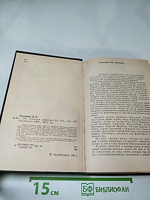 Это останется навсегда