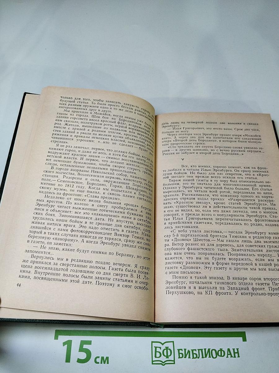 Это останется навсегда