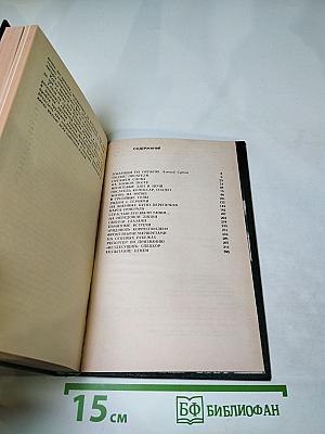 Это останется навсегда