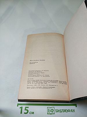 Это останется навсегда