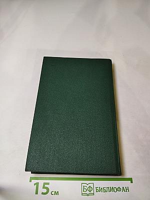 Это останется навсегда