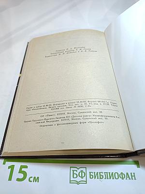 Как некоторые умирают