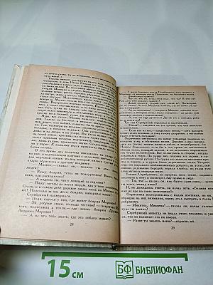 Князь Серебряный