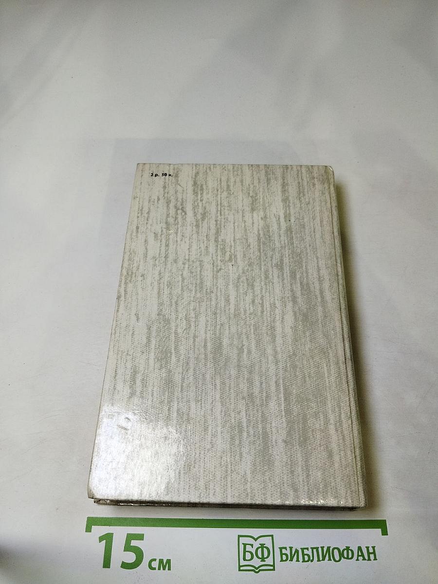 Князь Серебряный