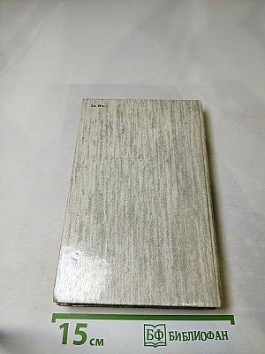 Князь Серебряный