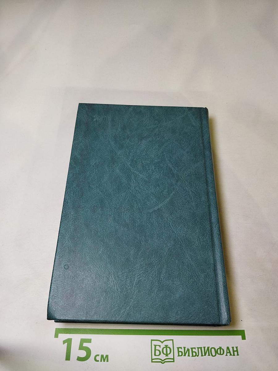 Смерть Секрета. В тени Дон Жуана. Романы