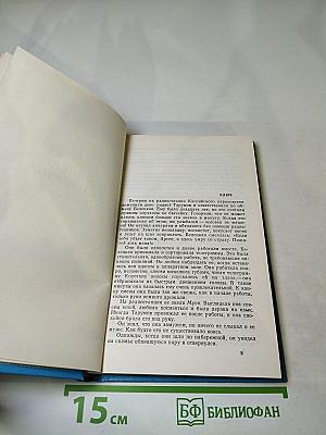 Танкер «Дербент» Инженер