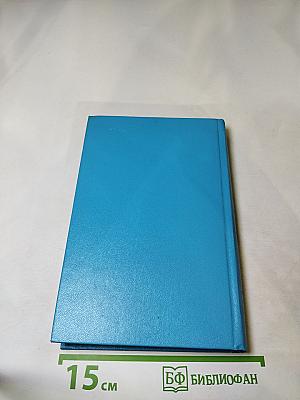 Танкер «Дербент» Инженер