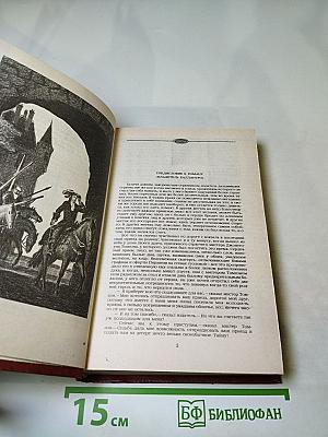 Владетель Баллантрэ. Рассказы. Повести