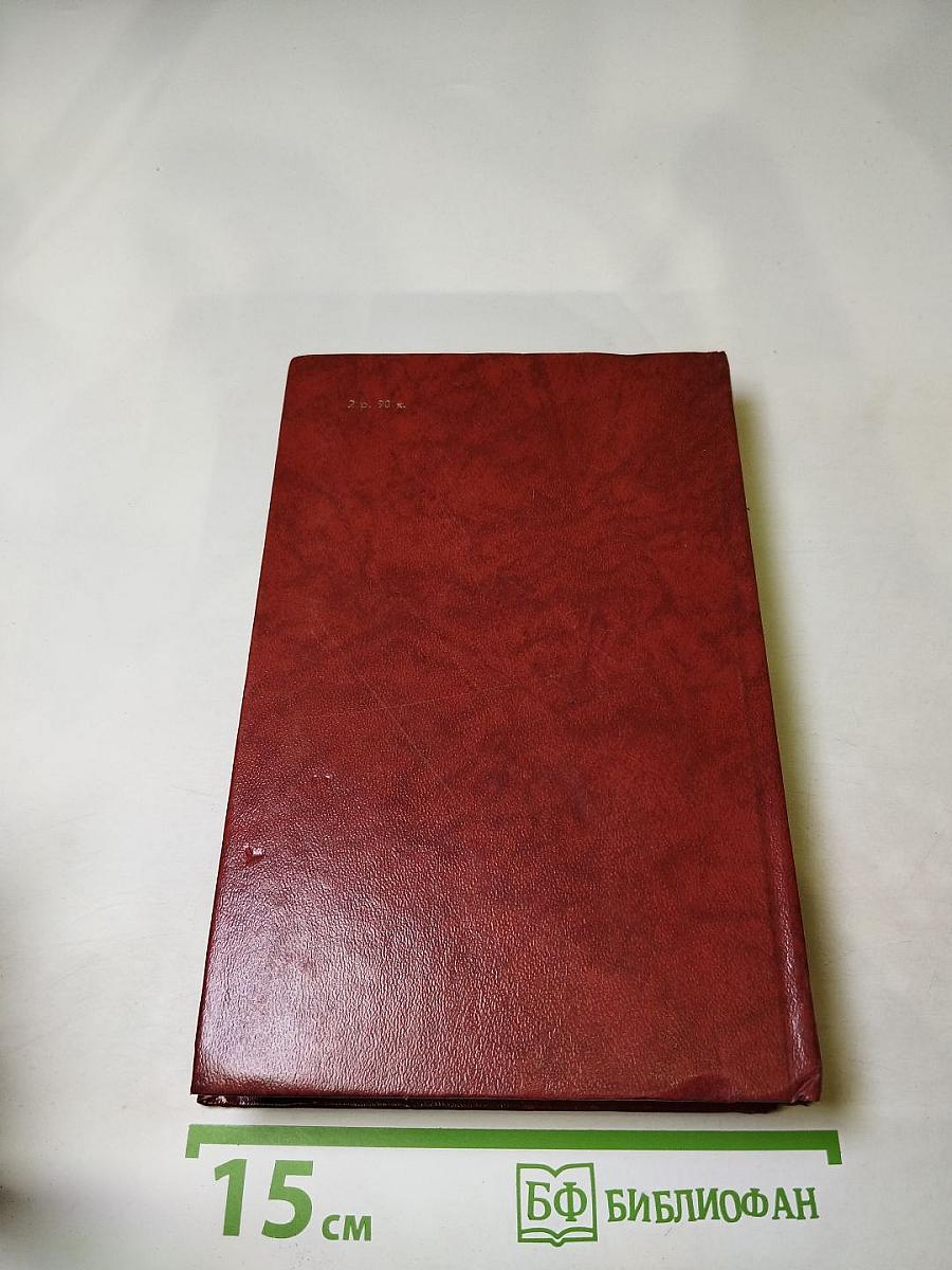 Владетель Баллантрэ. Рассказы. Повести