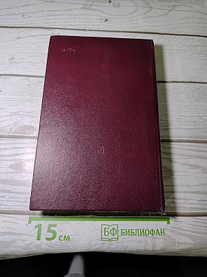 Американцы