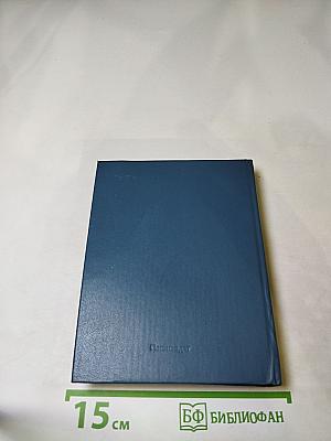 Краткий экономический словарь