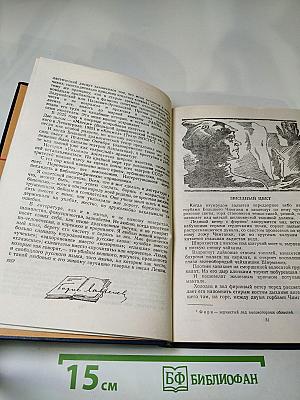 Звездный цвет