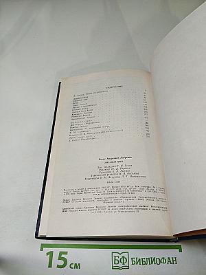 Звездный цвет