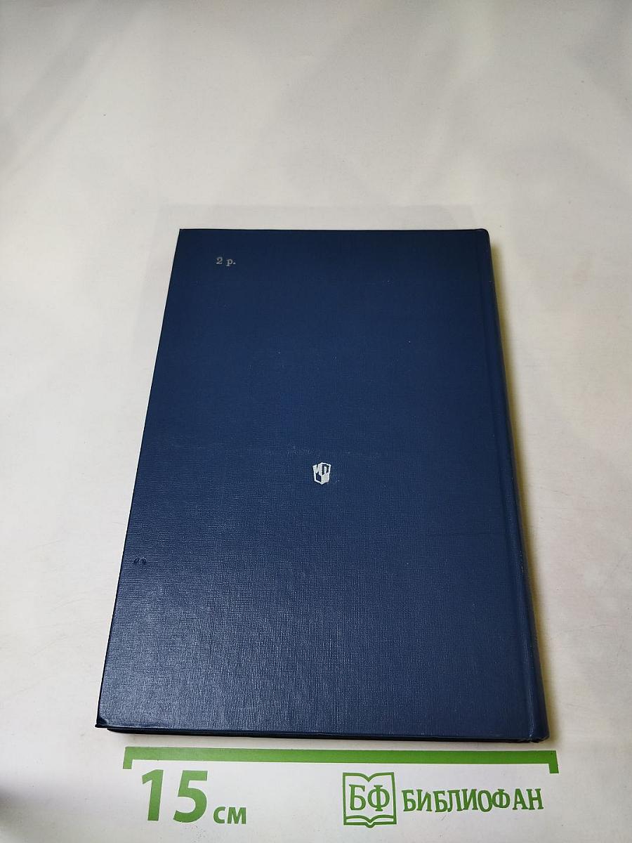 Звездный цвет