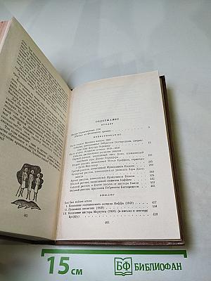 Лунный камень