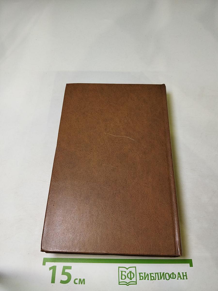 Лунный камень