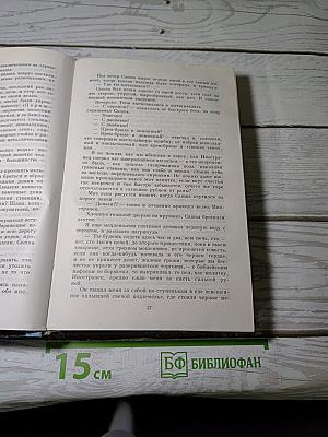 Окоем