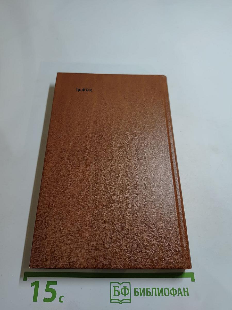 Депутатский запрос